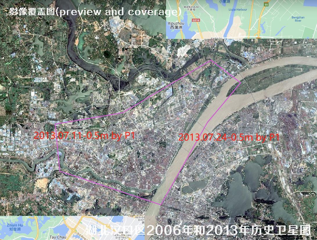 湖北省武汉市汉口区2006年和2013年高清历史卫星图片