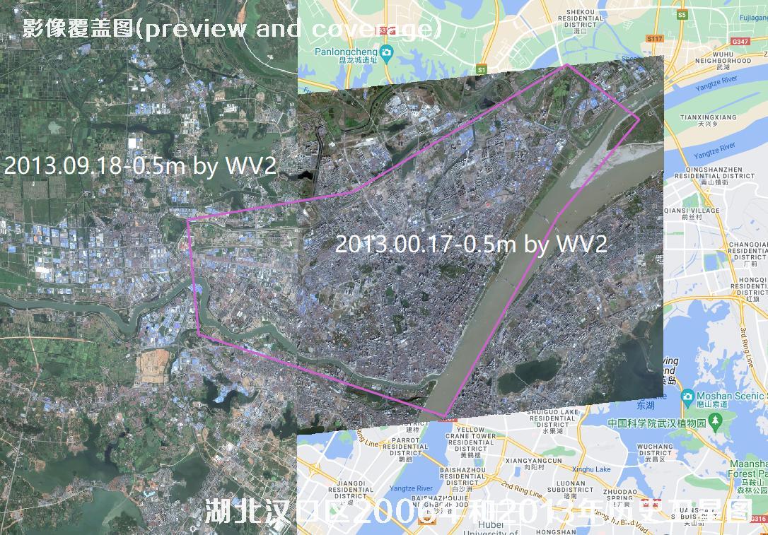 湖北省武汉市汉口区2006年和2013年高清历史卫星图片