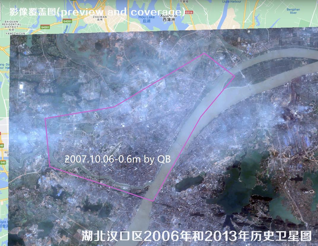湖北省武汉市汉口区2006年和2013年高清历史卫星图片