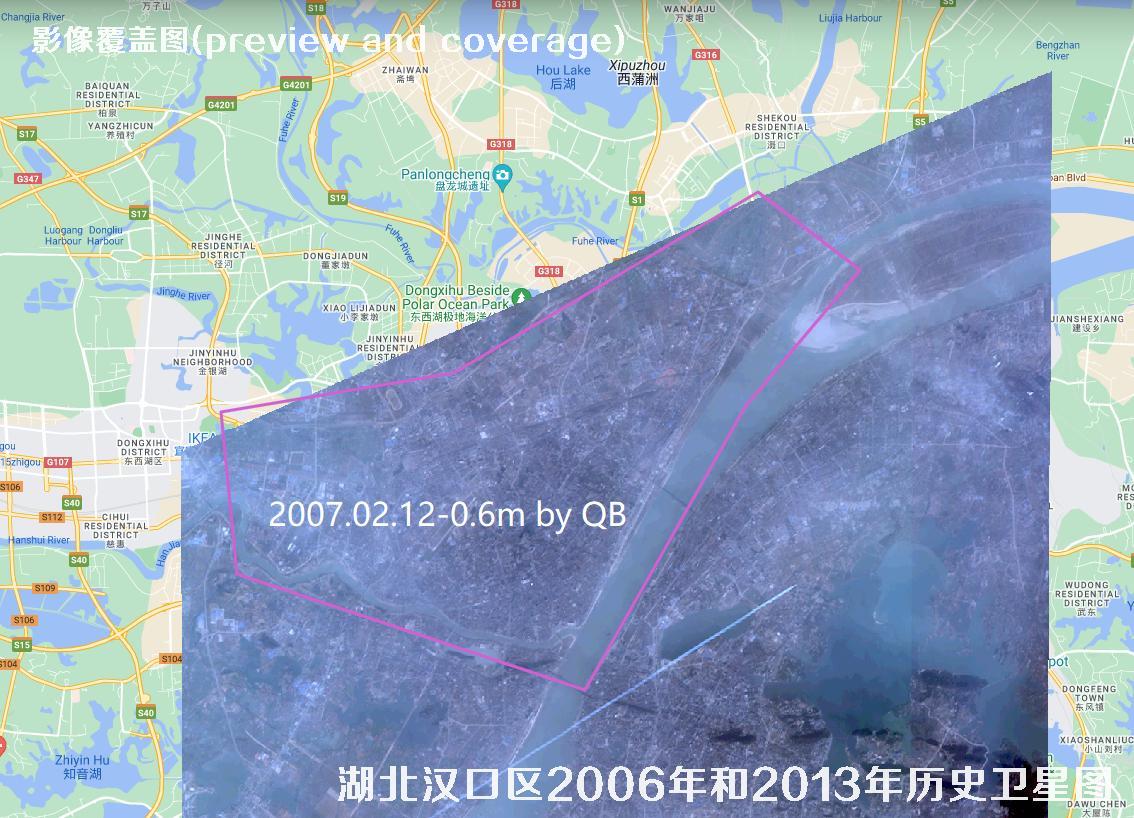 湖北省武汉市汉口区2006年和2013年高清历史卫星图片