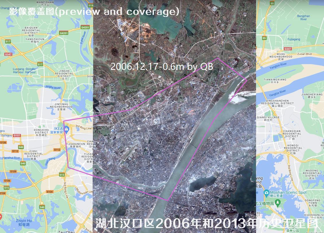 湖北省武汉市汉口区2006年和2013年高清历史卫星图片