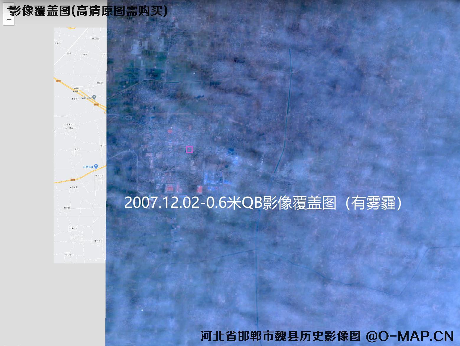 河北省邯郸市魏县【2009-2007-2008-2008】年历史影像图