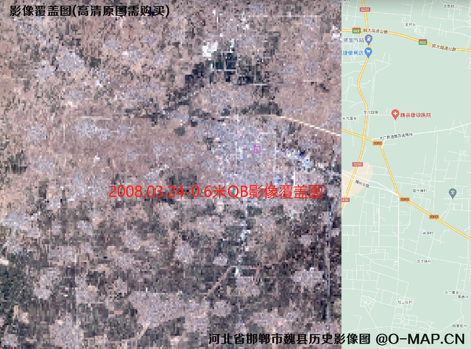 河北省邯郸市魏县【2009-2007-2008-2008】年历史影像图