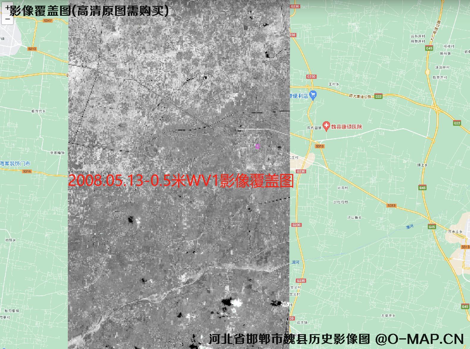 河北省邯郸市魏县【2009-2007-2008-2008】年历史影像图
