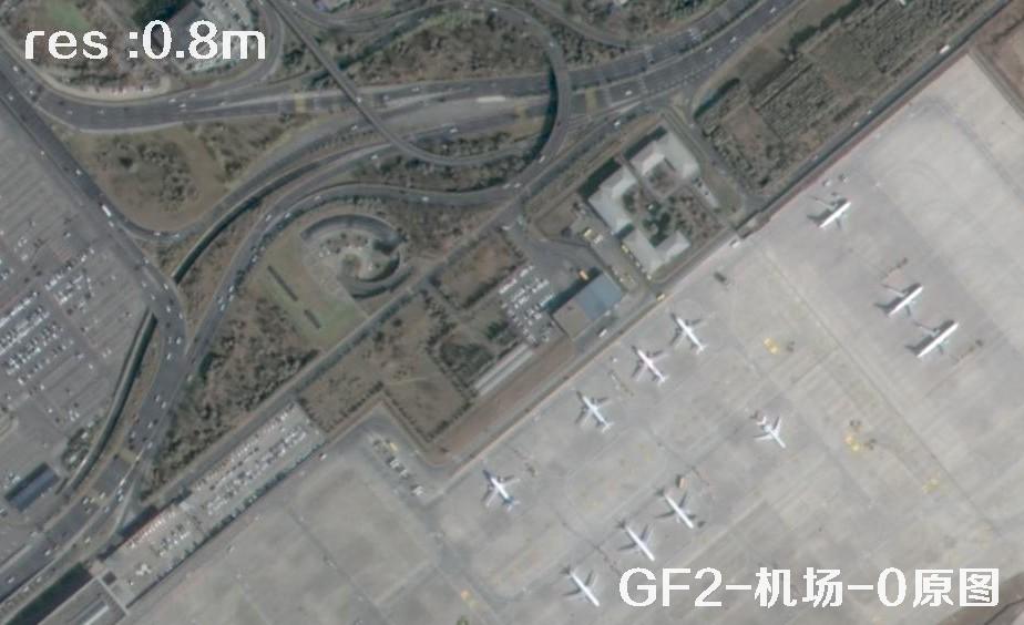 国产高分系列卫星影像原图和HD超分清晰度对比