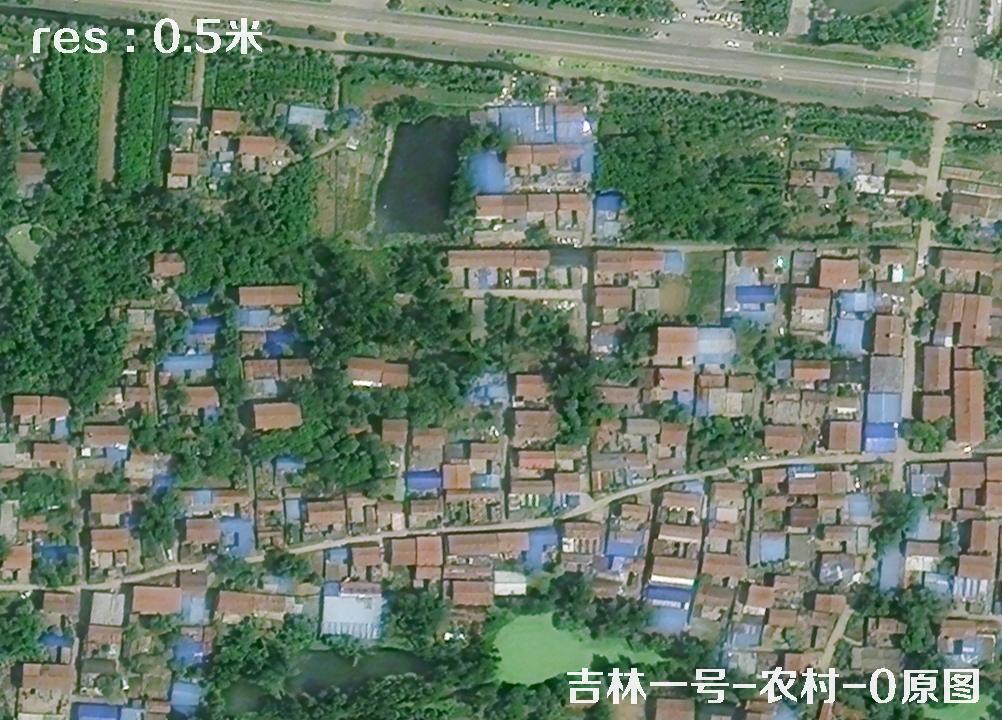 吉林一号卫星影像原图和HD超分清晰度对比