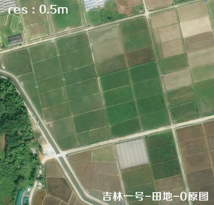 吉林一号卫星影像原图和HD超分清晰度对比