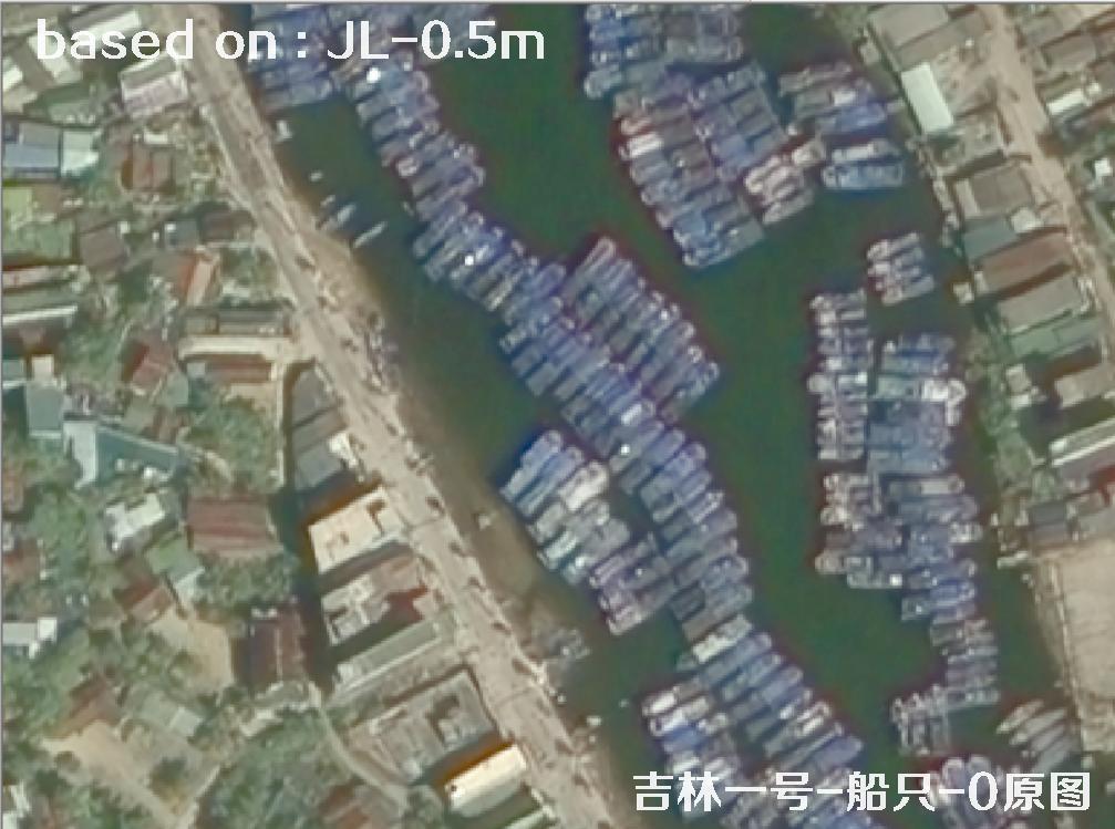 吉林一号卫星影像原图和HD超分清晰度对比