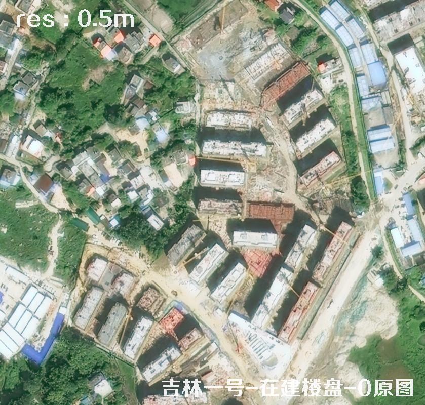 吉林一号卫星影像原图和HD超分清晰度对比