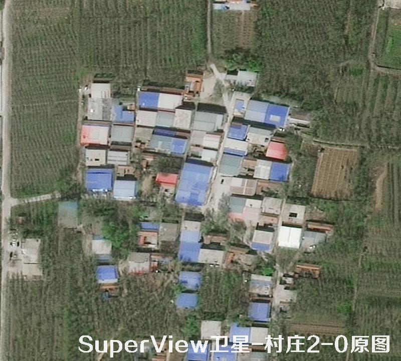 SuperView高景一号星影像原图和HD超分清晰度对比