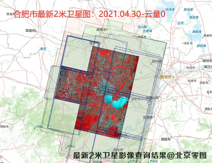 合肥蚌埠等8地市最新2米卫星图查询报告