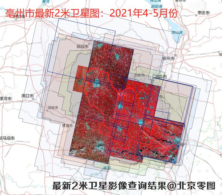 合肥蚌埠等8地市最新2米卫星图查询报告