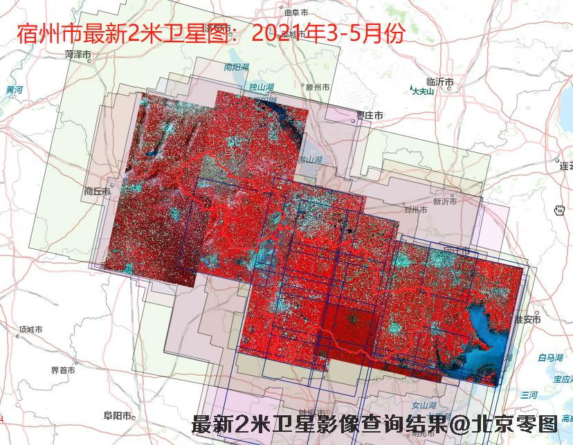 合肥蚌埠等8地市最新2米卫星图查询报告