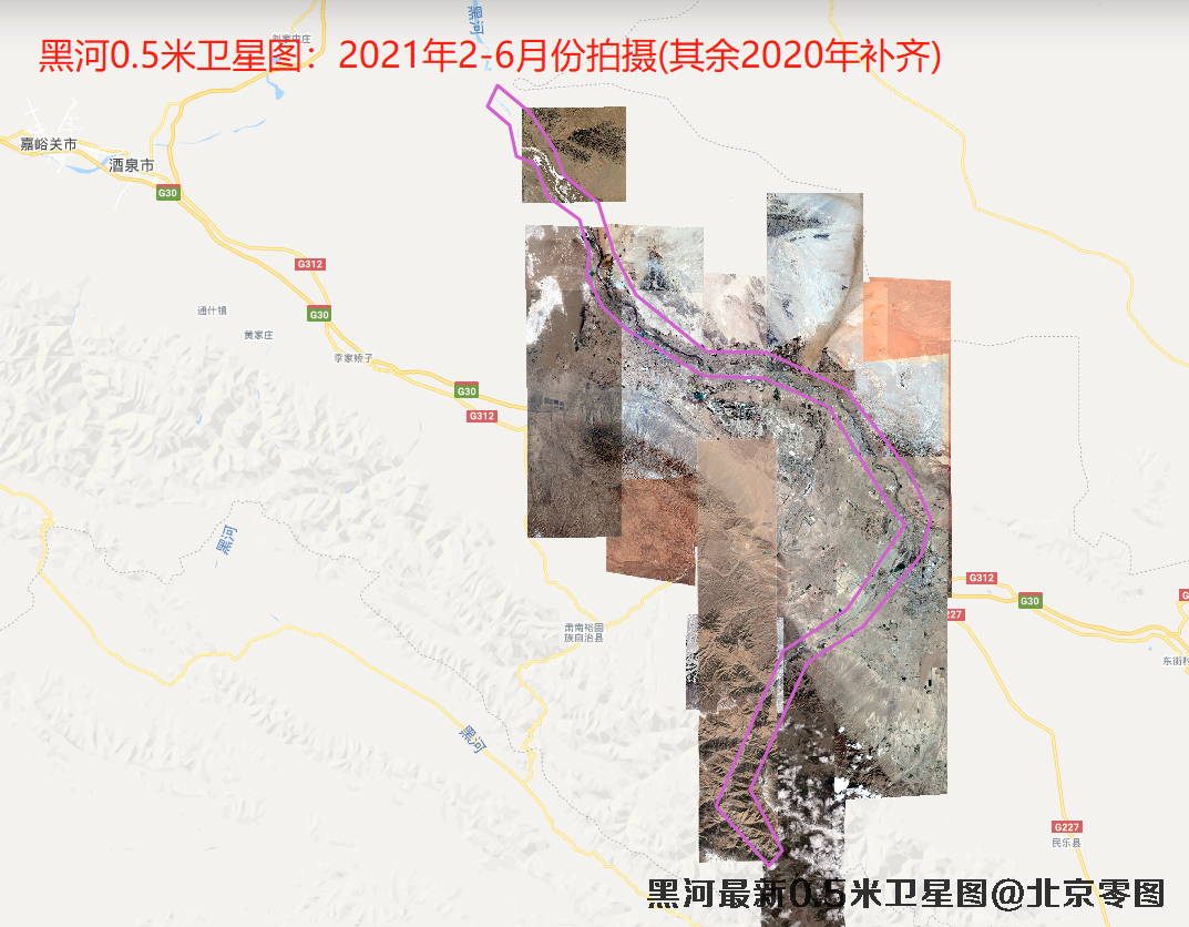 张掖市黑河最新卫星图查询结果