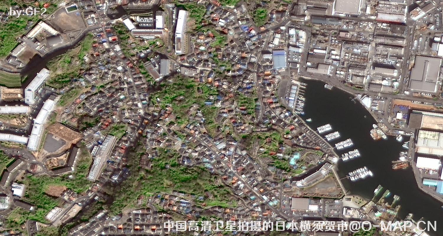 中国高分二号卫星拍摄的日本横须贺市