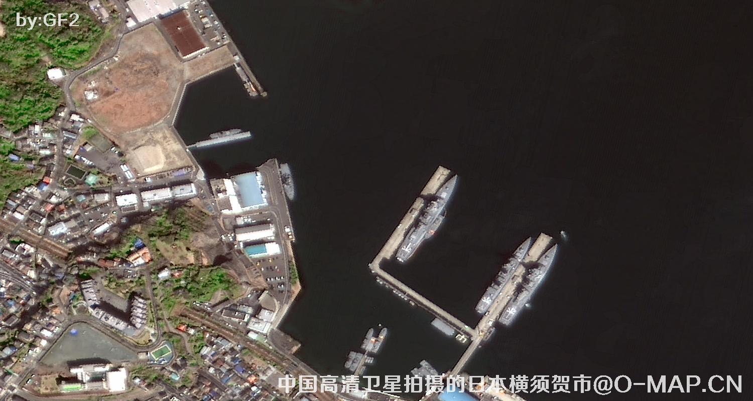 中国高分二号卫星拍摄的日本横须贺市