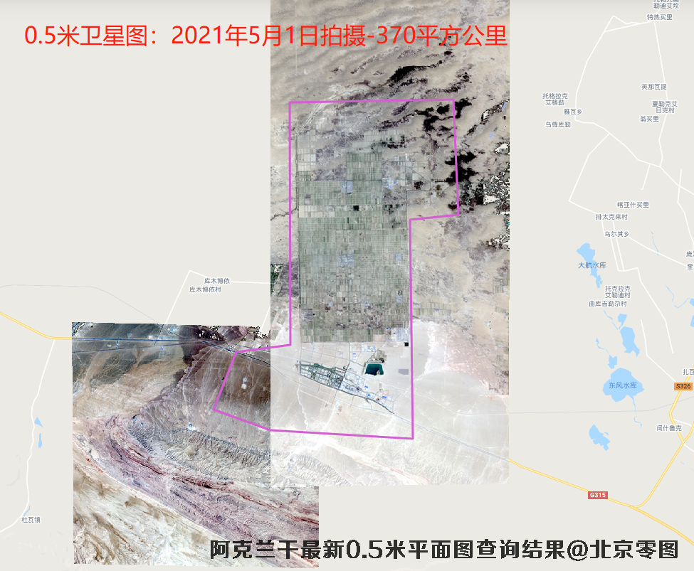 阿克兰干最新0.5米卫星图查询结果
