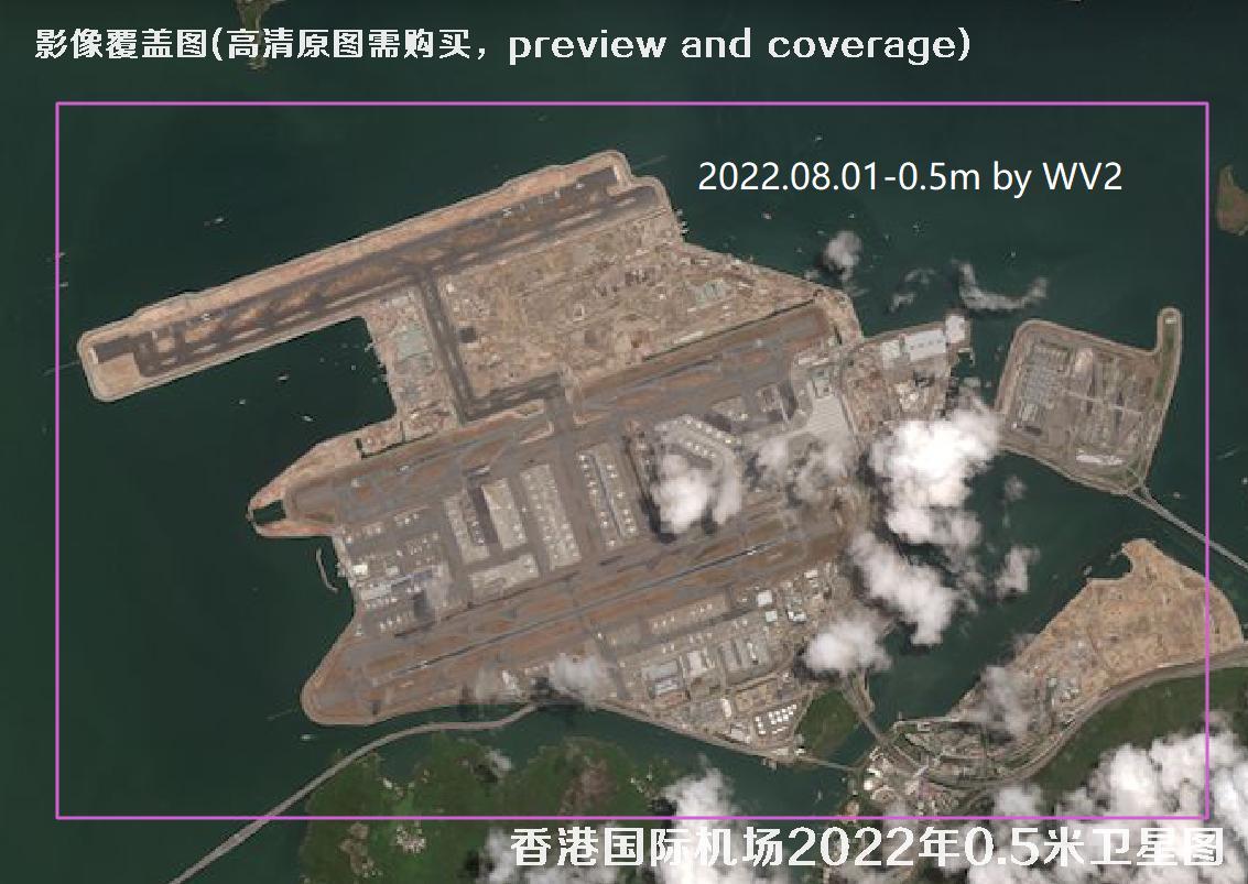 香港国际机场2022年0.5米分辨率卫星影像数据