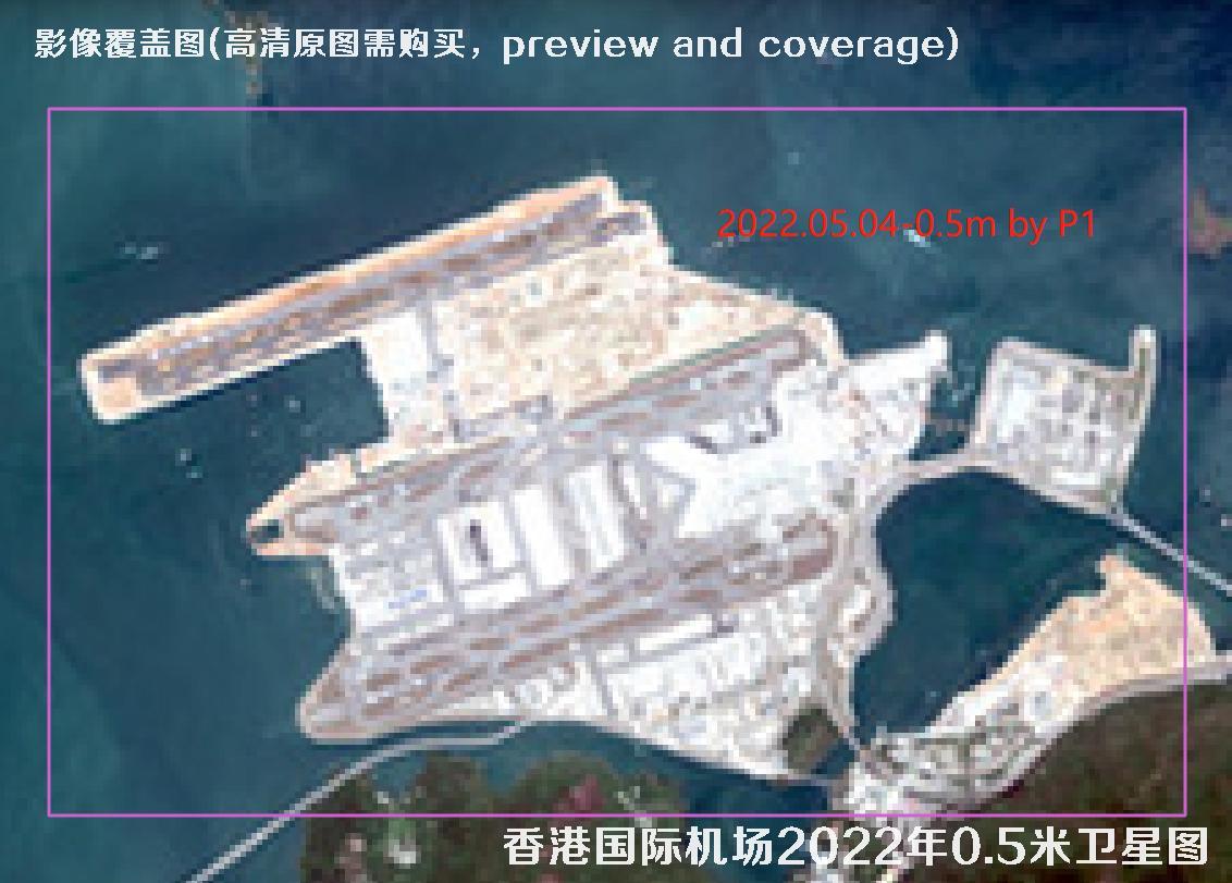 香港国际机场2022年0.5米分辨率卫星影像数据