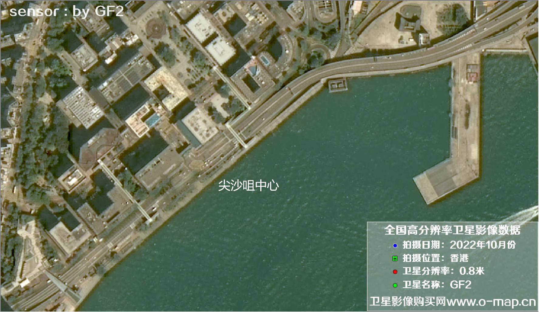 港口油尖旺区香港尖沙咀九龙2022年0.8米卫星影像图