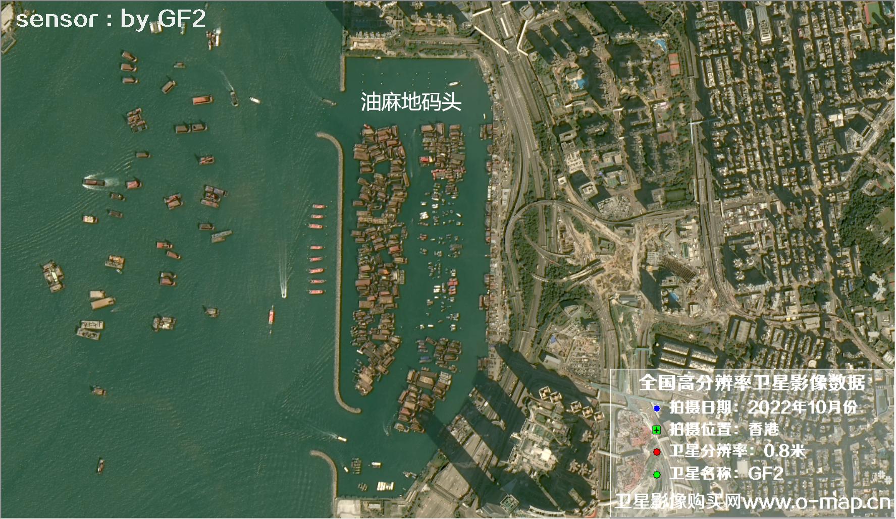 港口油尖旺区香港尖沙咀九龙2022年0.8米卫星影像图