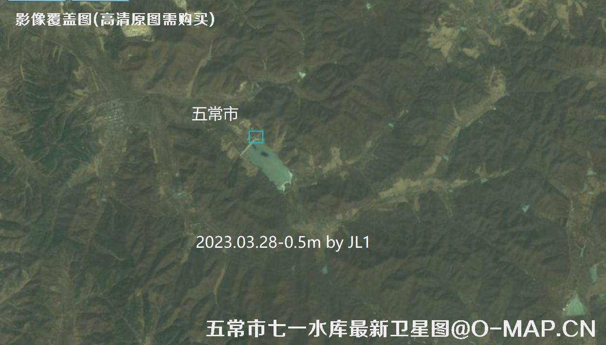 黑龙江省五常市七一水库周边2023年最新卫星影像地图数据