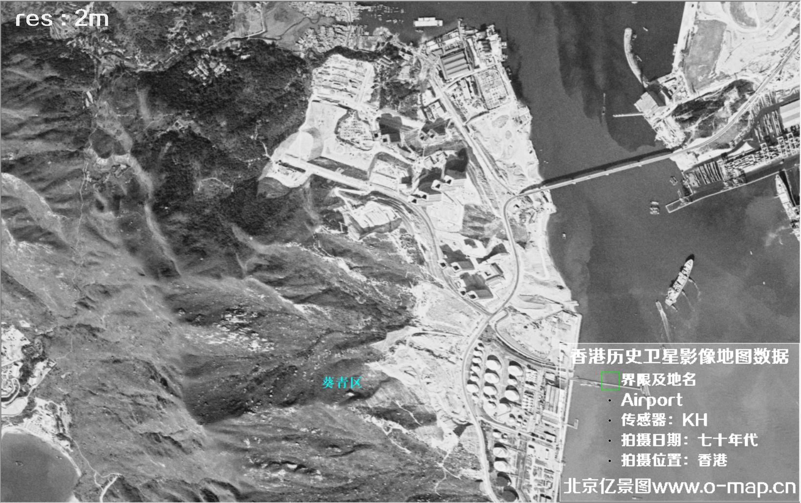 美国锁眼卫星1970年代拍摄的香港卫星地图数据