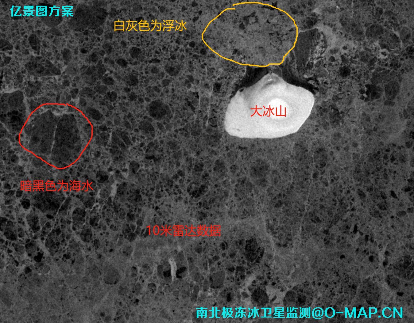 卫星影像冰冻监测示例-卫星影像拍摄的北极冰冻雪山卫星图片