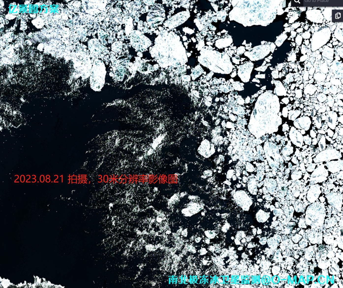 卫星影像冰冻监测示例-卫星影像拍摄的北极冰冻雪山卫星图片