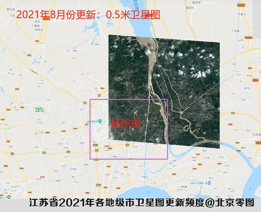 江苏省扬州市2021年高清卫星图更新频度