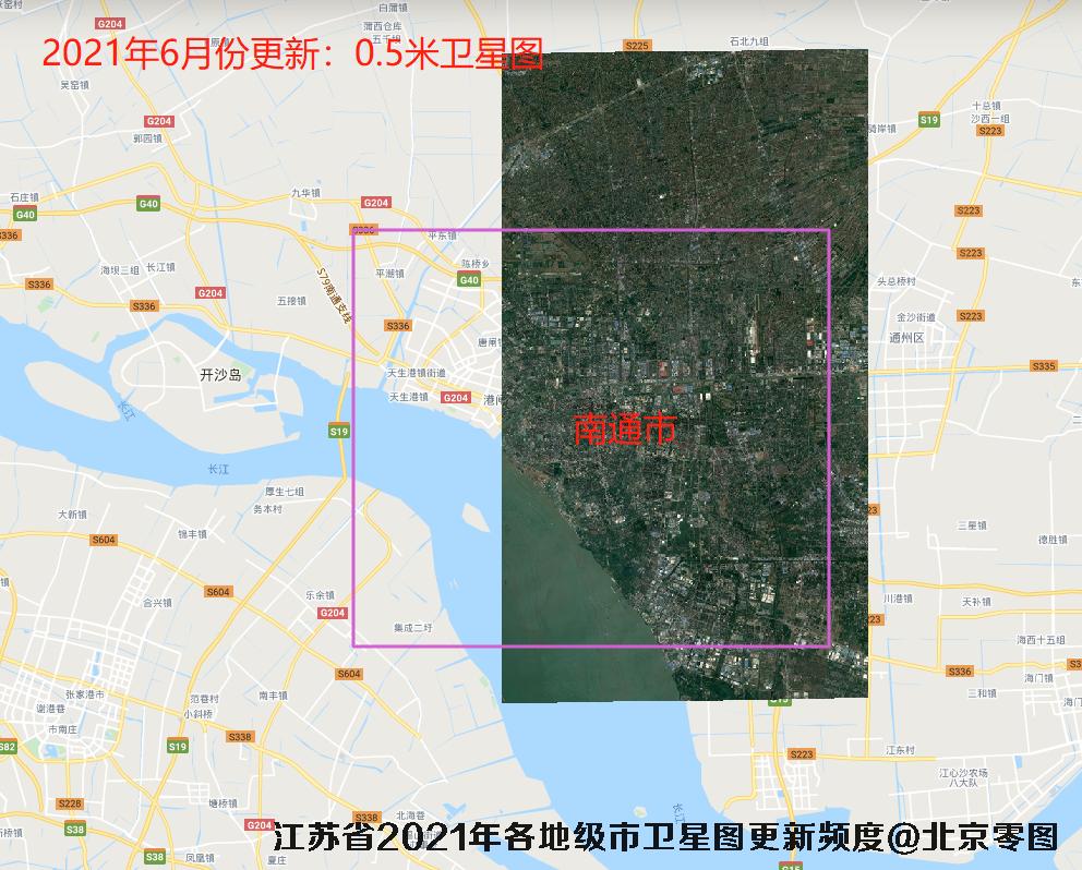 江苏省南通市2021年高清卫星图更新频度