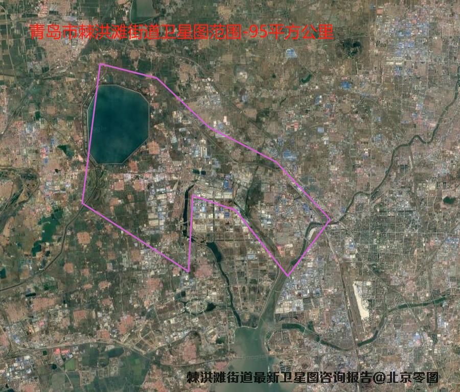 青岛棘洪滩街道卫星图范围