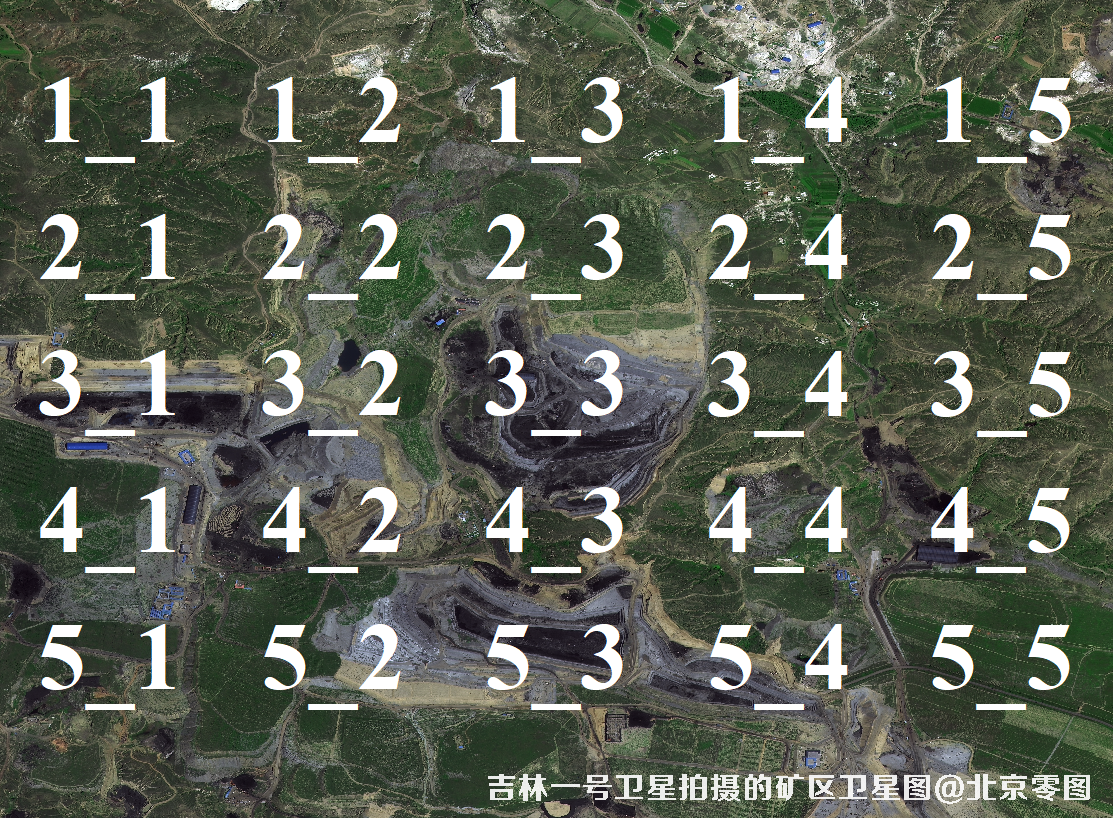 吉林一号卫星拍摄的内蒙古矿区卫星图