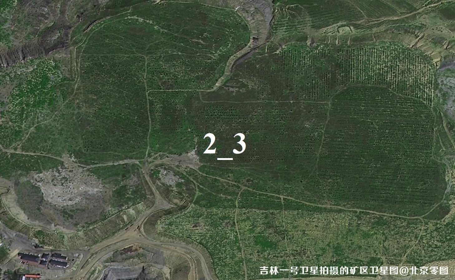 吉林一号卫星拍摄的内蒙古矿区卫星图