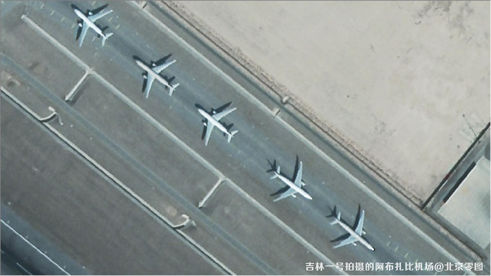 吉林一号02A卫星拍摄的阿布扎比机场卫星图