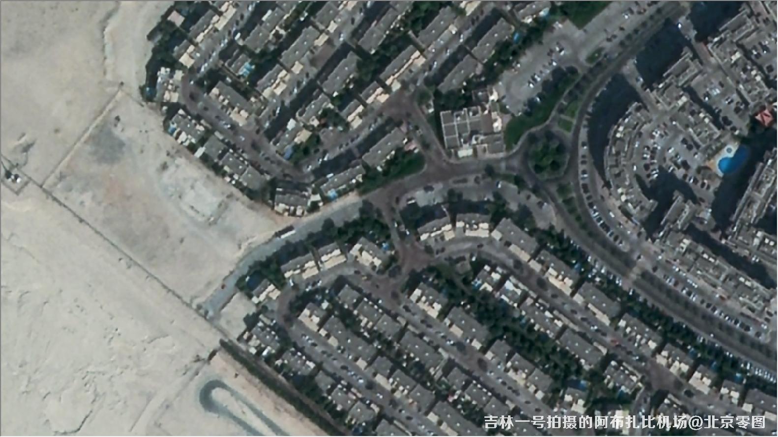 吉林一号02A卫星拍摄的阿布扎比机场卫星图