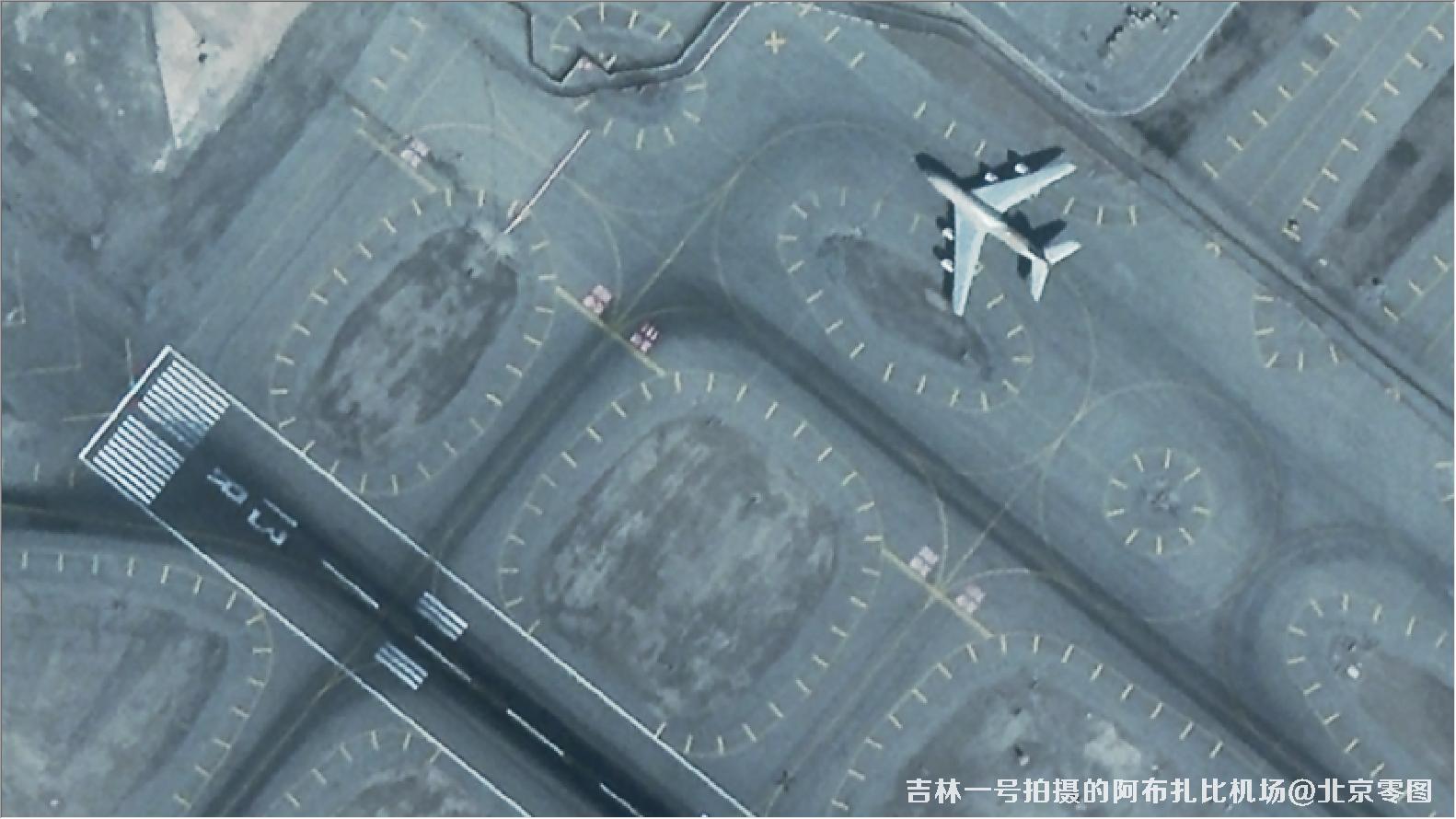 吉林一号02A卫星拍摄的阿布扎比机场卫星图