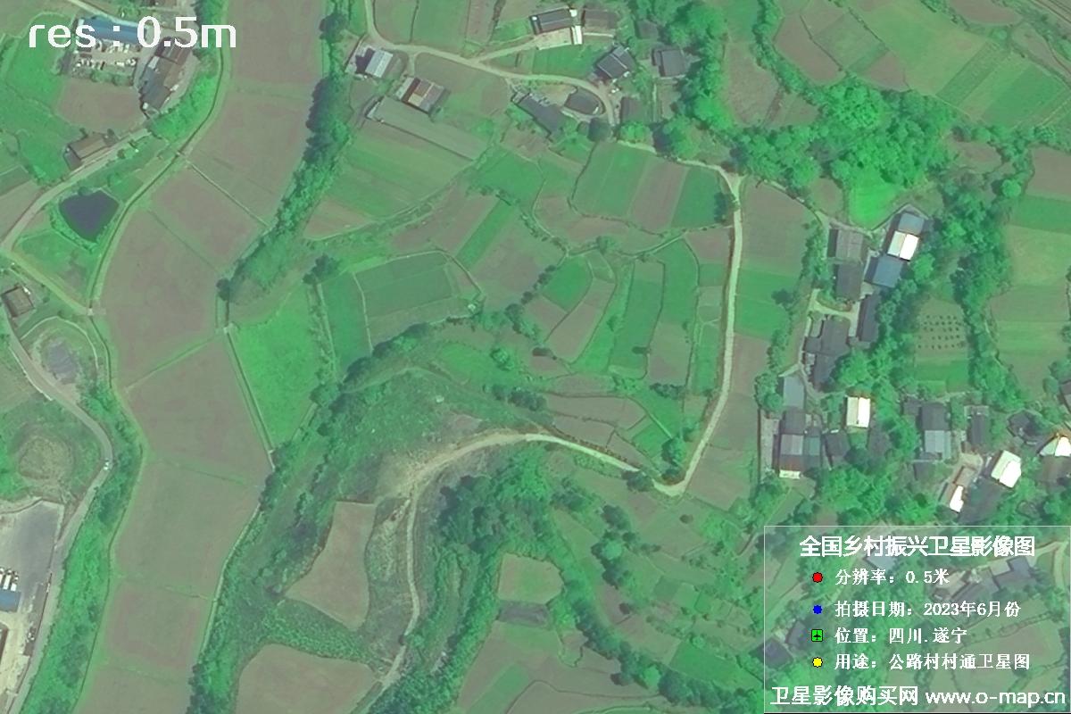 国产0.5米卫星拍摄的湖南省遂宁市某村庄公路村村通卫星图