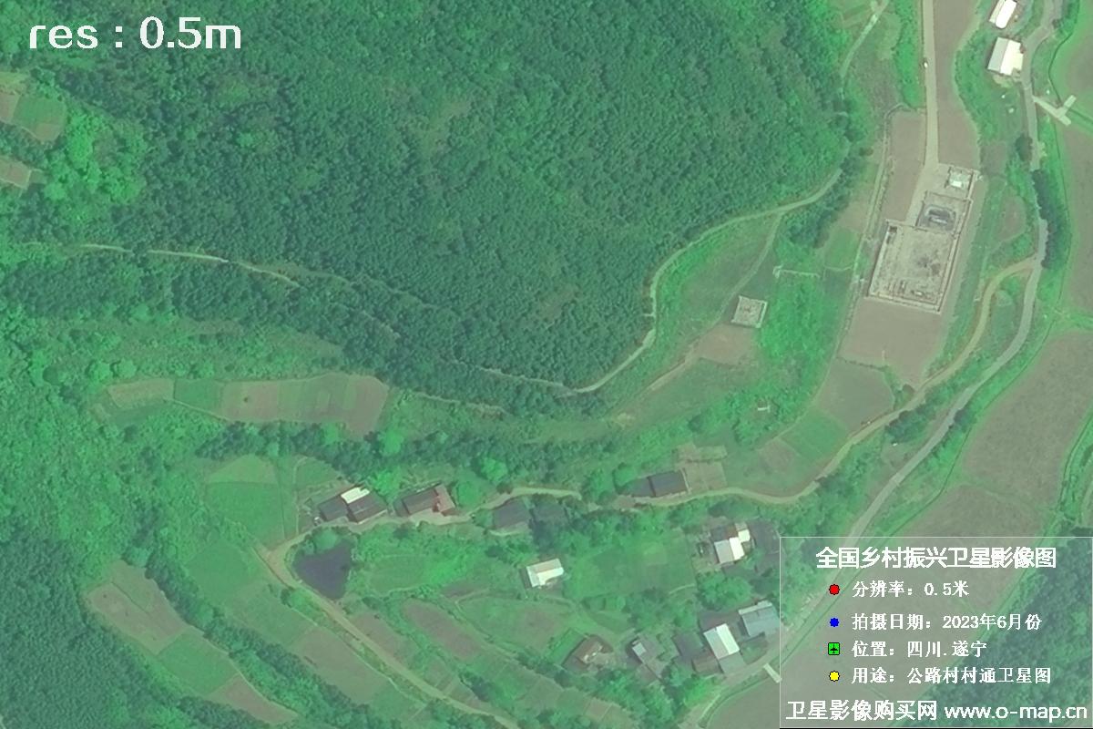 国产0.5米卫星拍摄的湖南省遂宁市某村庄公路村村通卫星图