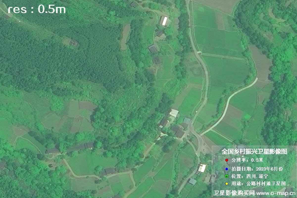 国产0.5米卫星拍摄的湖南省遂宁市某村庄公路村村通卫星图