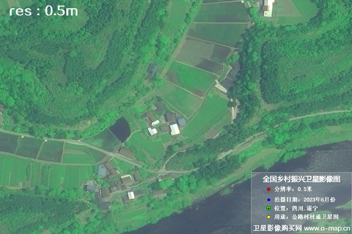 国产0.5米卫星拍摄的湖南省遂宁市某村庄公路村村通卫星图