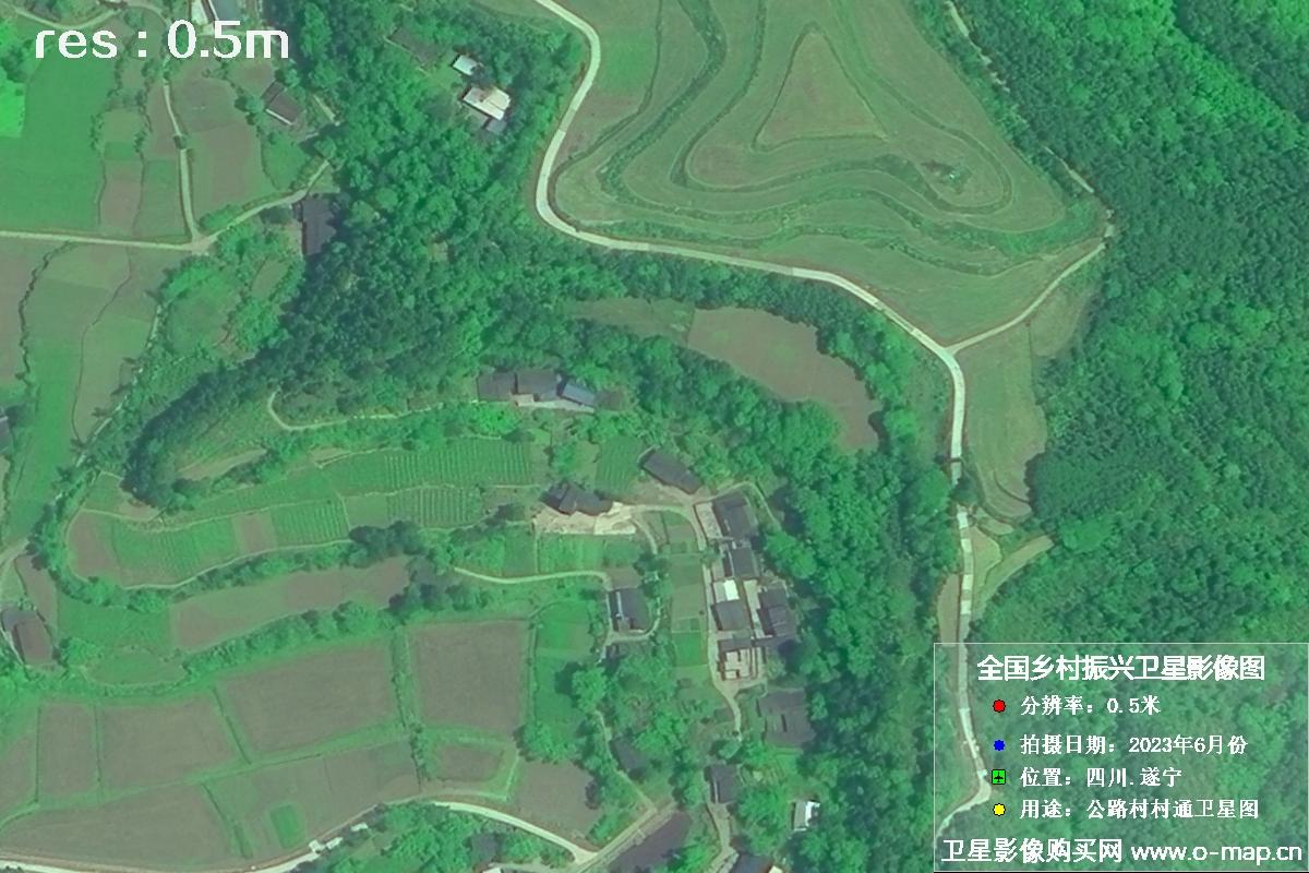 国产0.5米卫星拍摄的湖南省遂宁市某村庄公路村村通卫星图