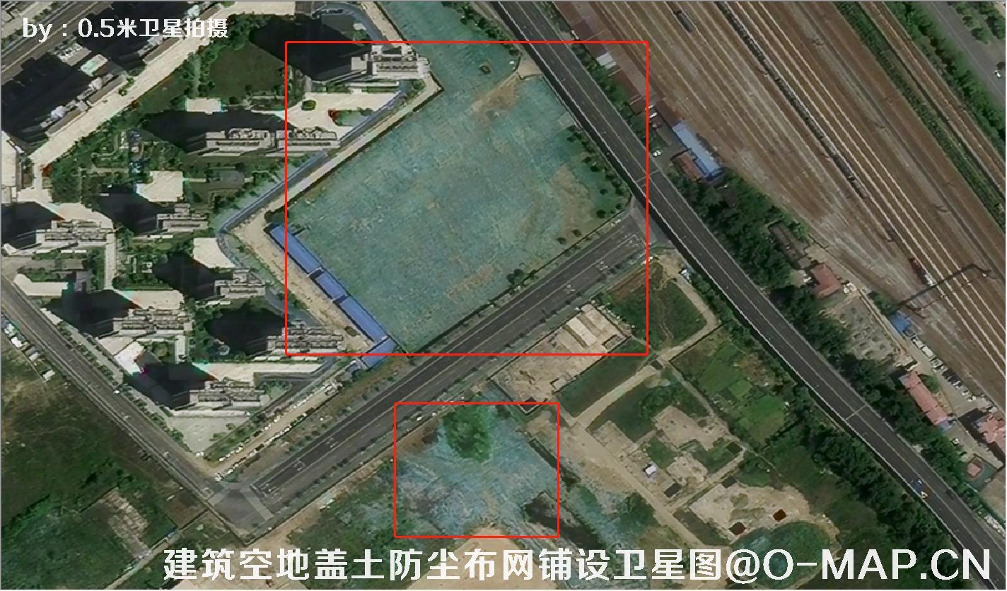 0.5米卫星拍摄的建筑工地盖土网防尘布措施卫星图片