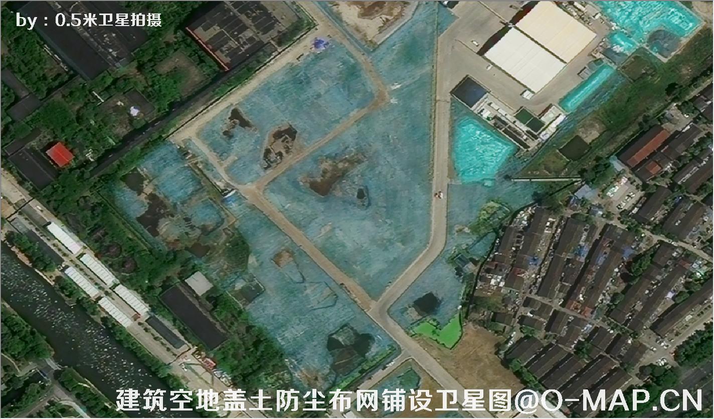 0.5米卫星拍摄的建筑工地盖土网防尘布措施卫星图片