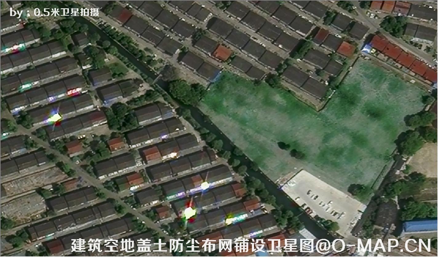 0.5米卫星拍摄的建筑工地盖土网防尘布措施卫星图片