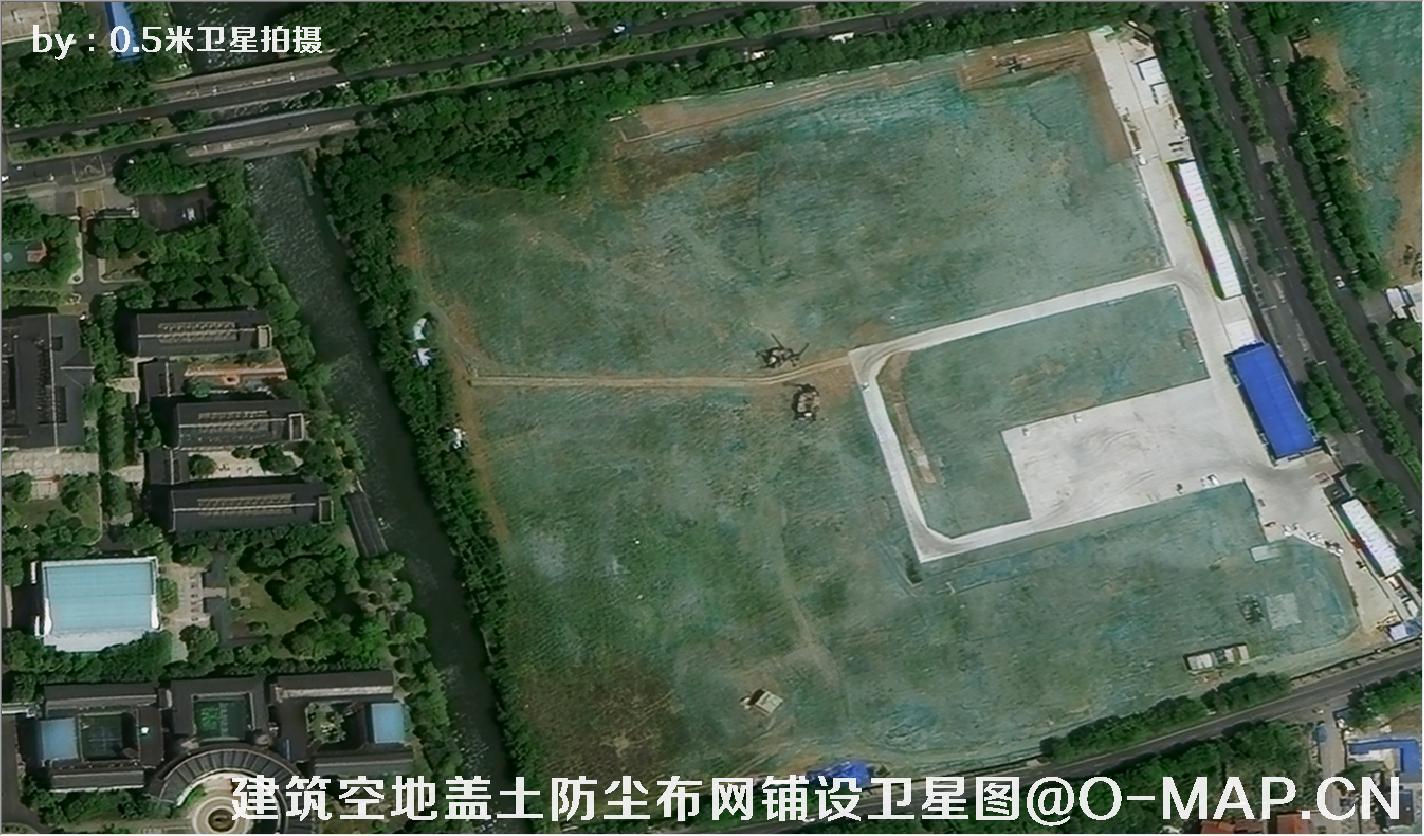 0.5米卫星拍摄的建筑工地盖土网防尘布措施卫星图片