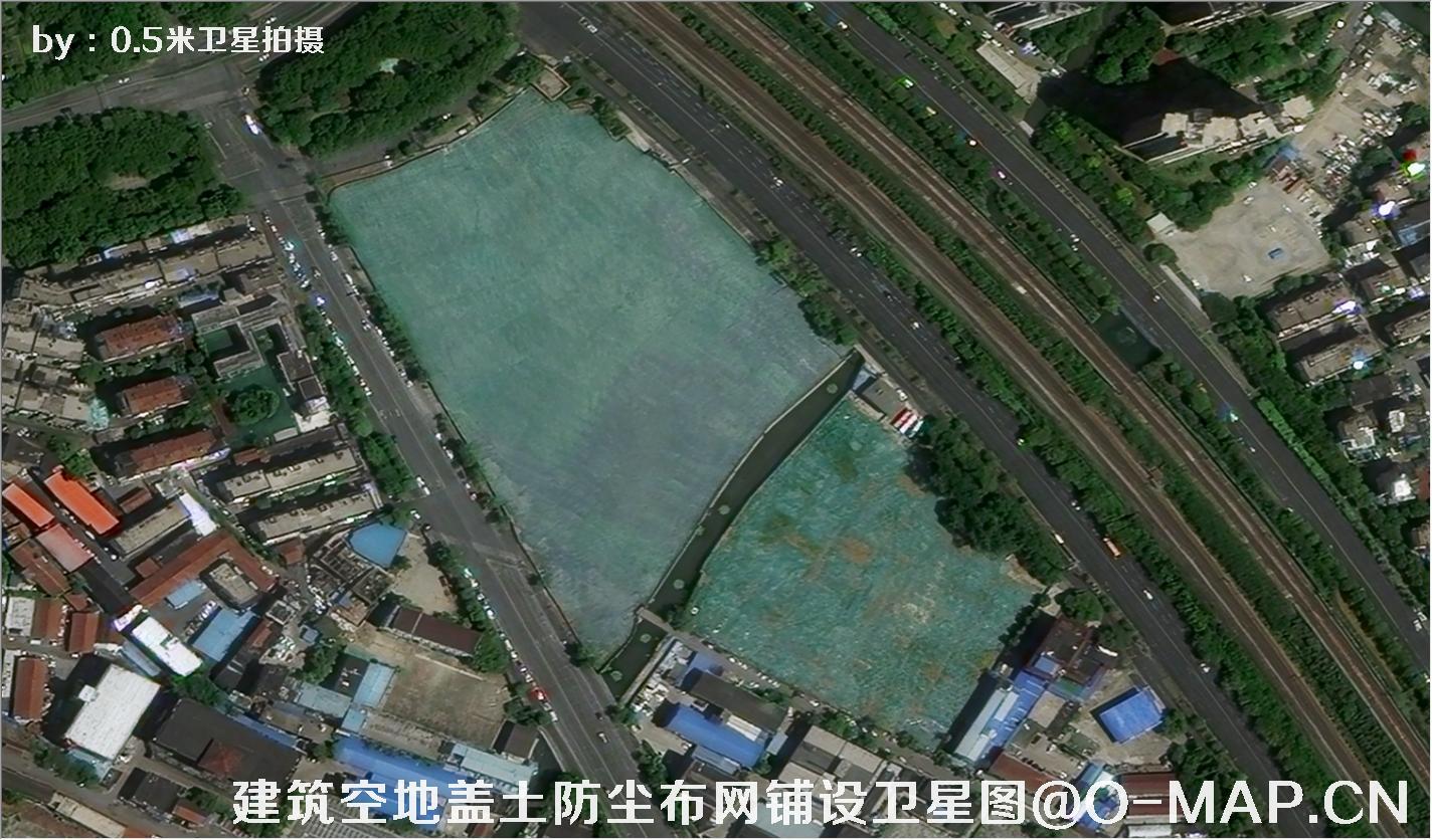 0.5米卫星拍摄的建筑工地盖土网防尘布措施卫星图片