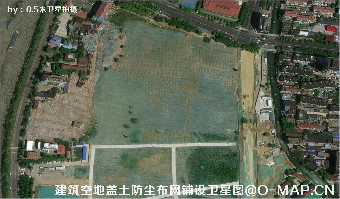 0.5米卫星拍摄的建筑工地盖土网防尘布措施卫星图片