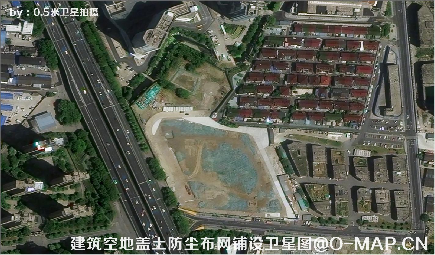 0.5米卫星拍摄的建筑工地盖土网防尘布措施卫星图片