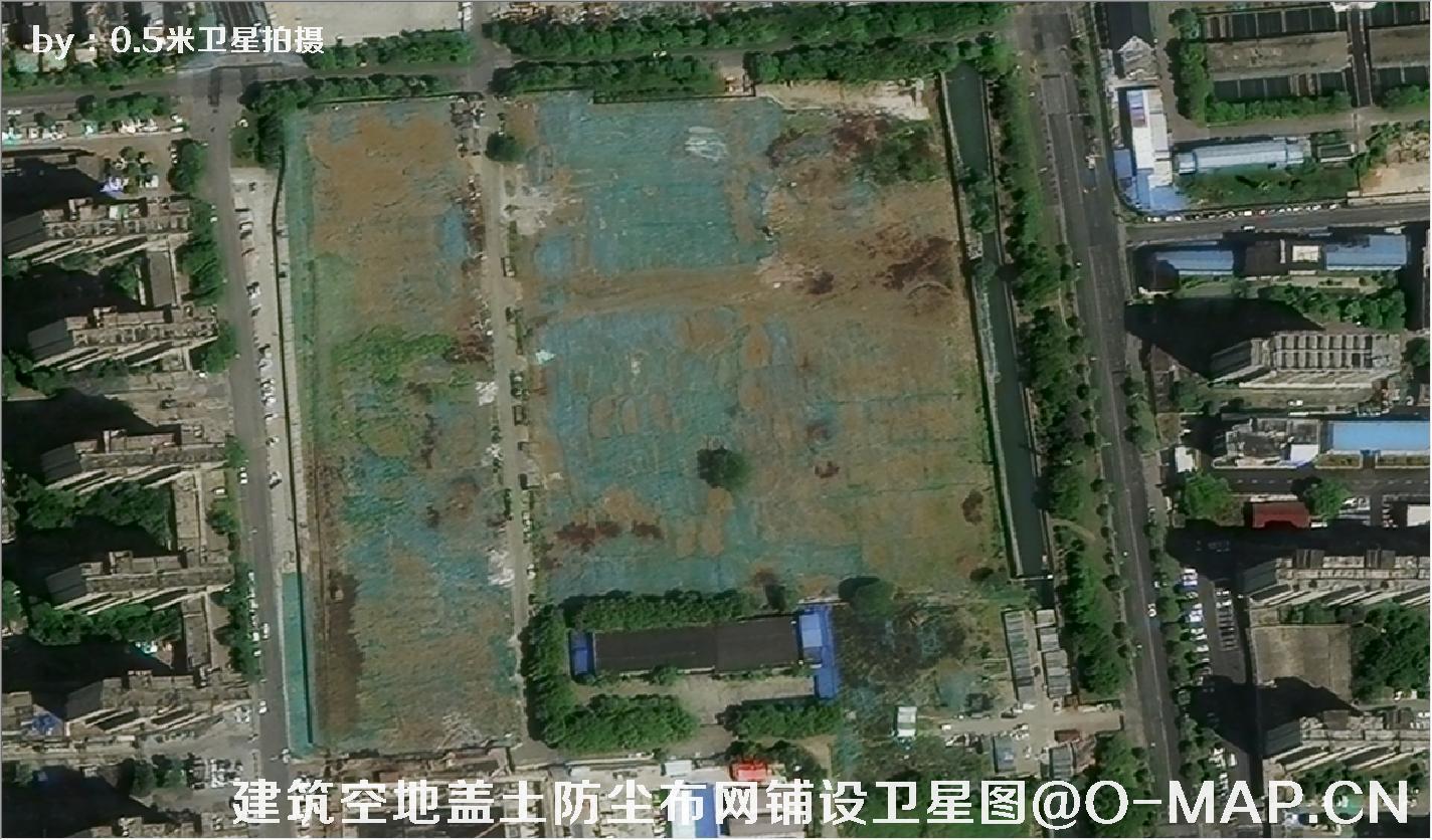 0.5米卫星拍摄的建筑工地盖土网防尘布措施卫星图片